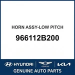 2006-2012 Hyundai Santa Fe Horn Assembly-low Pitch Oem New 966112B200. Fixed Price $64.51.