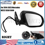 For 2014-2023 Mercedes W222 S550 W/camera Right Rear View Door Mirror Anti-glare. Fixed Price $529.00.