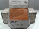 Chassis Ecm Module Front Only Center Console Thru 7/04 Fits 05 Altima 634556. Fixed Price $68.79.