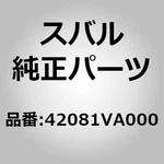 Subaru Genuine Parts / Sensor Assembly, Fuel Level For Wrx (va), Levorg (vm). Fixed Price $70.00.