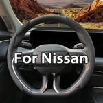 Car Steering Wheel Cover For Nissan Rogue, Altima, Kicks, Sentra, Versa 15"/38CM. Fixed Price $23.99.