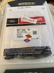 New Oem Genuine Ford Motorcraft 2010-2019 Front Wire Assembly CU2Z-14S411-AEA. Fixed Price $36.43.