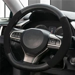 Suede Shape Steering Wheel Cover Carbon Fiber For Nissan Rogue Altima Sentra. Fixed Price $19.25.