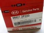 Oem Kia Sorento 2014-15 High Note Horn #96621-2P200. Fixed Price $70.00.