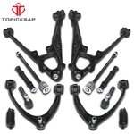 Front Upper Lower Control Arm Sway Bar For 2007-13 Escalade Chevy Silverado Gmc. Fixed Price $174.99.