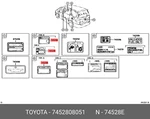 Genuine Oe Label, Power Slide Door Notice, 7452808051 For Toyota 74528-08051. Fixed Price $5.64.