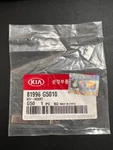 5PCS Of Genuine Oem Kia Blank Key 81996-G5010. Fixed Price $46.99.