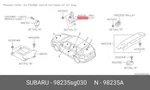 Genuine Oe Air Satl Sen Sdb 98235SG030 For Subaru 98235-SG030. Fixed Price $85.17.